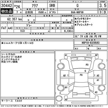 2014 Toyota Aqua