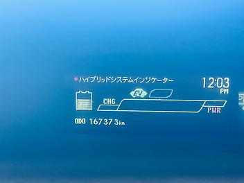 2012 Toyota Prius 1.8L HYBRID (PRE-OWNED)