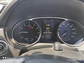 2014 Nissan X-trail