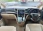 2013 Toyota Alphard