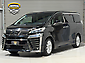 2020 Toyota Vellfire 7 Seater | ZR