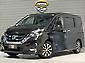 2018 Nissan Serena Hybrid | Highway Star V Selection 2 | 7 Seats 