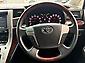 2014 Toyota Vellfire 2.4Z | 7 SEATHER 