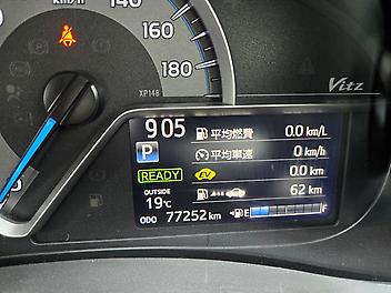 2017 Toyota Vitz HYBRID.. Very Low on Fuel 